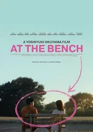 At the Bench (2024) เต็มเรื่อง