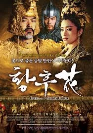 Curse of the Golden Flower (2006) ศึกโค่นบัลลังก์วังทอง
