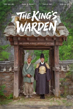 The King's Warden (2026) เต็มเรื่อง