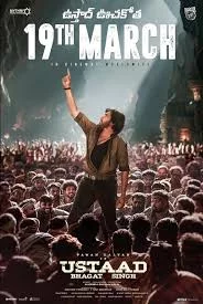 Ustaad Bhagat Singh (2026) เต็มเรื่อง