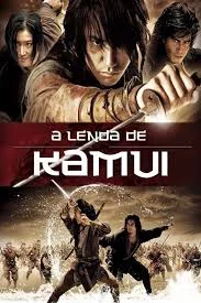 Kamui Gaiden (2009) คามุย ยอดนินจา