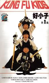 Young Dragons: Kung Fu Kids (1986) เต็มเรื่อง
