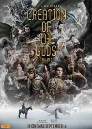 Creation of the Gods I: Kingdom of Storms (2023) กำเนิดเทพเจ้า 1: อาณาจักรแห่งพายุ