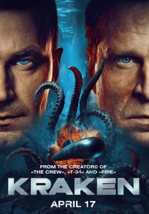 Kraken (2025) เต็มเรื่อง