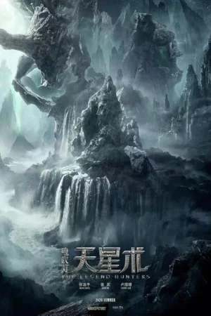 The Legend Hunters (2025) เต็มเรื่อง