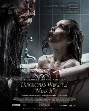 Sumala (2024) เต็มเรื่อง