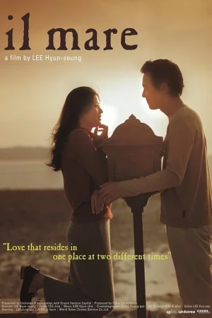 ดูหนัง Il Mare (2000) ลิขิตรัก ข้ามเวลา (2000) ออนไลน์ HD ฟรี