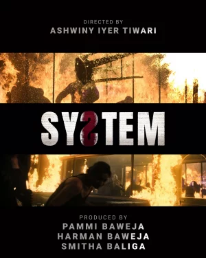 ดูหนัง System (2026) เต็มเรื่อง (2026) ออนไลน์ HD ฟรี