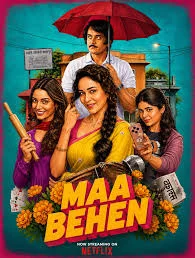 ดูหนัง Maa Behen (2026) เต็มเรื่อง (2026) ออนไลน์ HD ฟรี