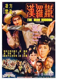 ดูหนัง The Iron Buddha (1970) เต็มเรื่อง (1970) ออนไลน์ HD ฟรี