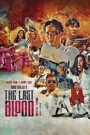 ดูหนัง The Last Blood (1991) เต็มเรื่อง (1991) ออนไลน์ HD ฟรี