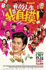 ดูหนัง Luck My Life (2026) เต็มเรื่อง (2026) ออนไลน์ HD ฟรี