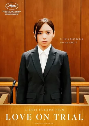 Love on Trial (2025) เต็มเรื่อง