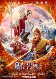 The Monkey King 3 (2018) ไซอิ๋ว 3 ตอน ศึกราชาวานรตะลุยเมืองแม่ม่าย