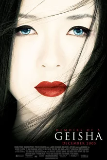 Memoirs of a Geisha (2005) เต็มเรื่อง