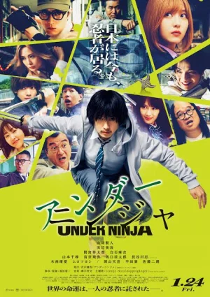 Under Ninja (2024) เต็มเรื่อง