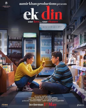 Ek Din (2026) เต็มเรื่อง