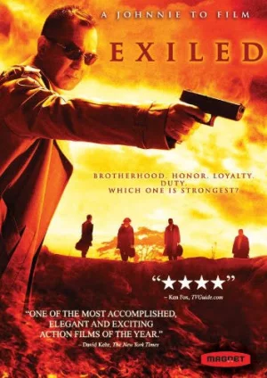 Exiled (2006) เต็มเรื่อง
