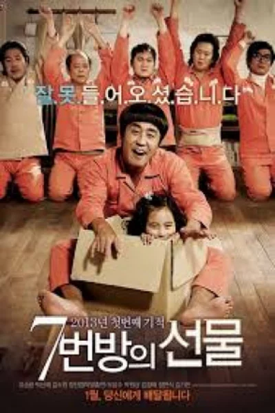 Miracle in Cell No. 7 (2013) ปาฏิหาริย์ห้องขังหมายเลข 7