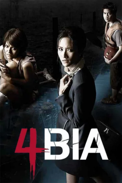 Phobia (2008) สี่แพร่ง