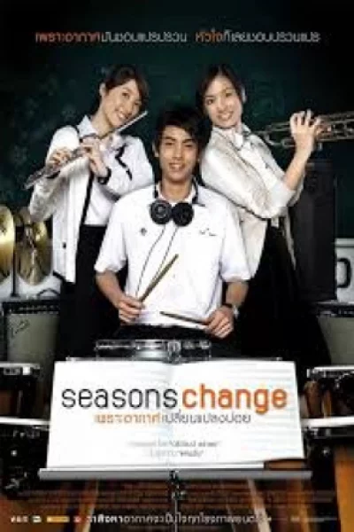 Seasons change (2006) ซีซันส์เชนจ์ เพราะอากาศเปลี่ยนแปลงบ่อ