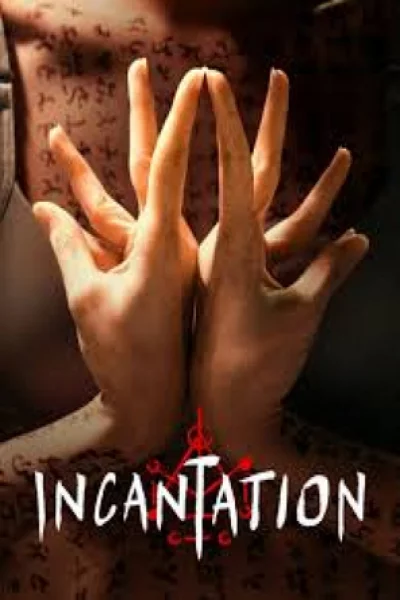 Incantation (2022) มนตรา