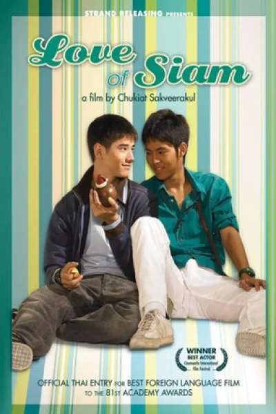 Love of Siam (2007) รักแห่งสยาม
