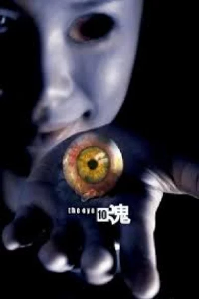 The Eye 10 (2005) คนเห็นผี 10