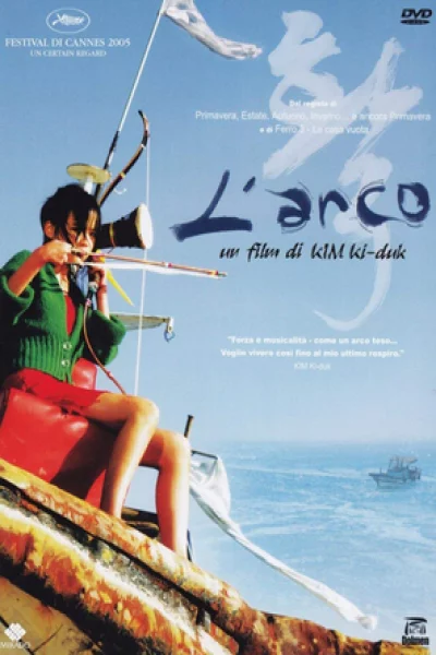 The Bow (2005) เต็มเรื่อง