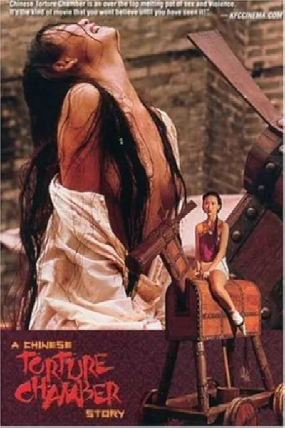A Chinese Torture Chamber Story 3 (1994) สิบเครื่องสังเวยรัก 3