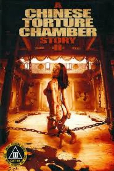 Chinese Torture Chamber Story 2 (1998) สิบเครื่องสังเวยรัก 2