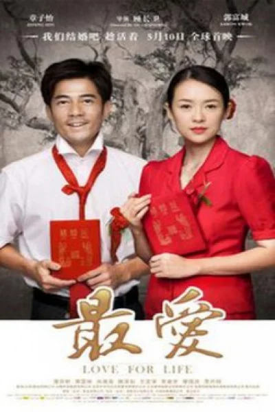Love for Life (2011) สุดที่รัก