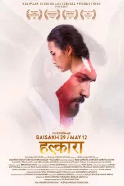 Halkara (2022) เต็มเรื่อง
