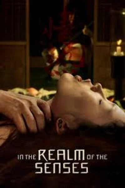 ดูหนัง In the Realm of the Senses (1976) เต็มเรื่อง (1976) ออนไลน์ HD ฟรี