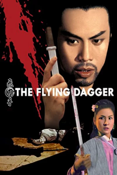 The Flying Dagger (1969) เต็มเรื่อง