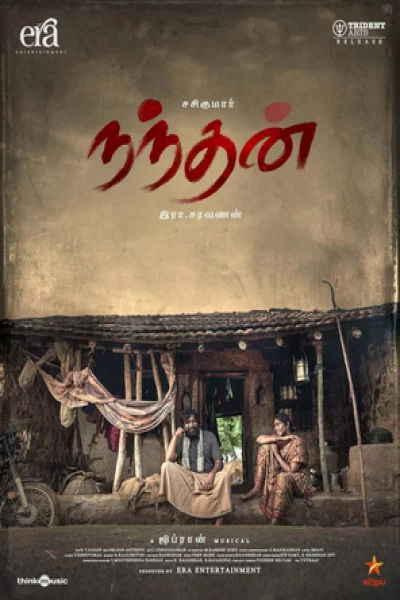 Nandhan (2024) เต็มเรื่อง