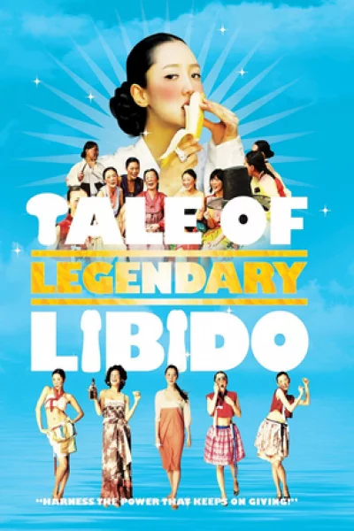 A Tale of Legendary Libido (2008) ไอ้หนุ่มพลังช้าง ไวอาก้าเรียกพี่
