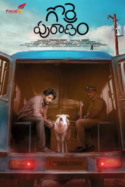 Gorre Puranam (2024) เต็มเรื่อง