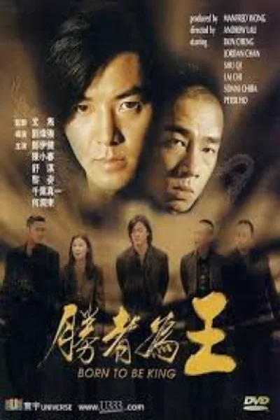 Young and Dangerous (2000) กู๋หว่าไจ๋ 6 มังกรฟัดโลก