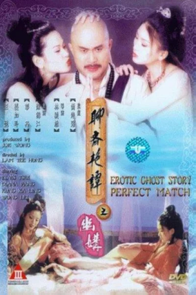Erotic Ghost Story 4 (1997)โอมเนื้อหนังมังผี 4