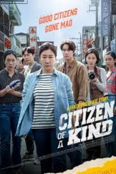 Citizen of a Kind (2024) เต็มเรื่อง
