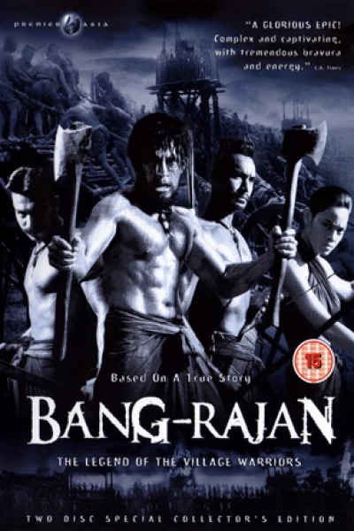 Bang Rajan (2000) บางระจัน