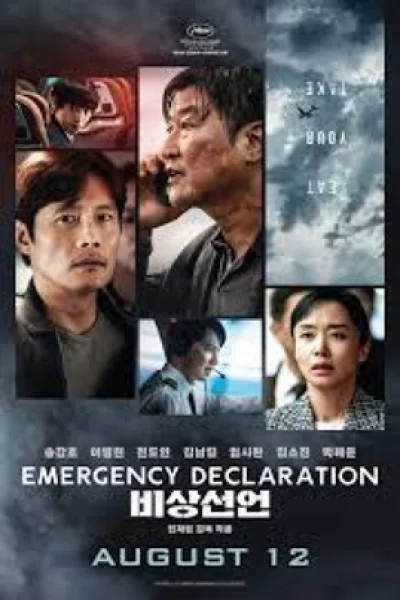 Emergency Declaration (2021) ไฟลต์คลั่ง ฝ่านรกชีวะ