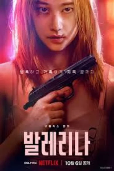 ballerina (2023) ร่ายระบําฆ่า