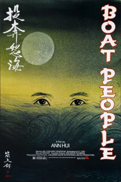 ดูหนัง Boat People (1982) ใส่ความบ้าท้านรก (1982) ออนไลน์ HD ฟรี