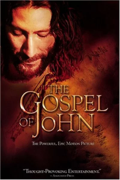 The Gospel of John (2003) เต็มเรื่อง