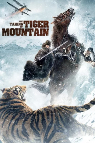The Taking of Tiger Mountain (2014) ยุทธการยึดผาพยัคฆ์