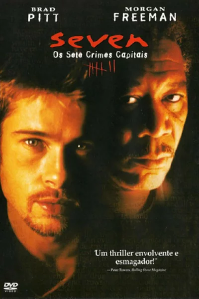 Se7en (1995) เซเว่น