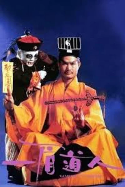 Mr. Vampire Part 5 (1992) ผีกัดอย่ากัดตอบ 5