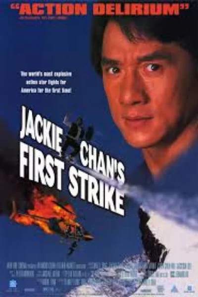 First Strike (1996) ใหญ่ฟัดโลก 2